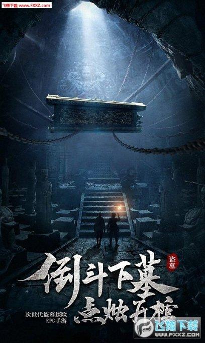 白球进黑洞选关版