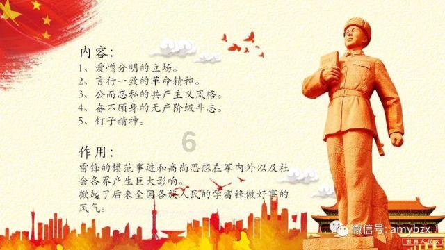 诡秘游戏